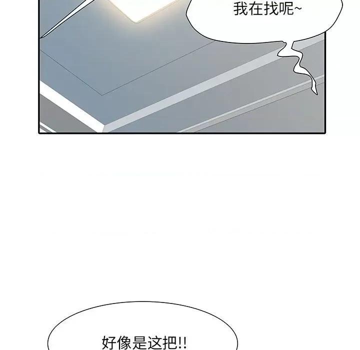 刺激的部队生活 刺激的部队生活-第 27 话 第44页