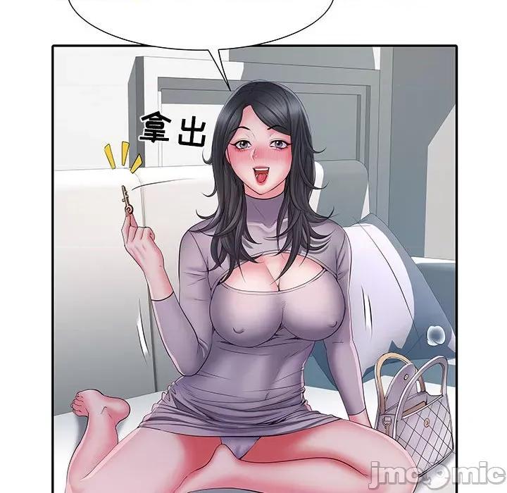 刺激的部队生活 刺激的部队生活-第 27 话 第45页