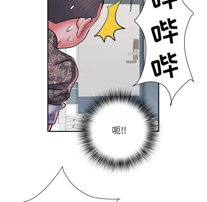 刺激的部队生活 刺激的部队生活-第 27 话 第47页