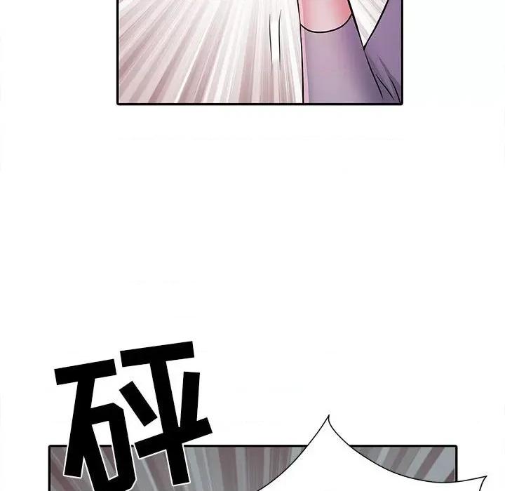 刺激的部队生活 刺激的部队生活-第 27 话 第49页