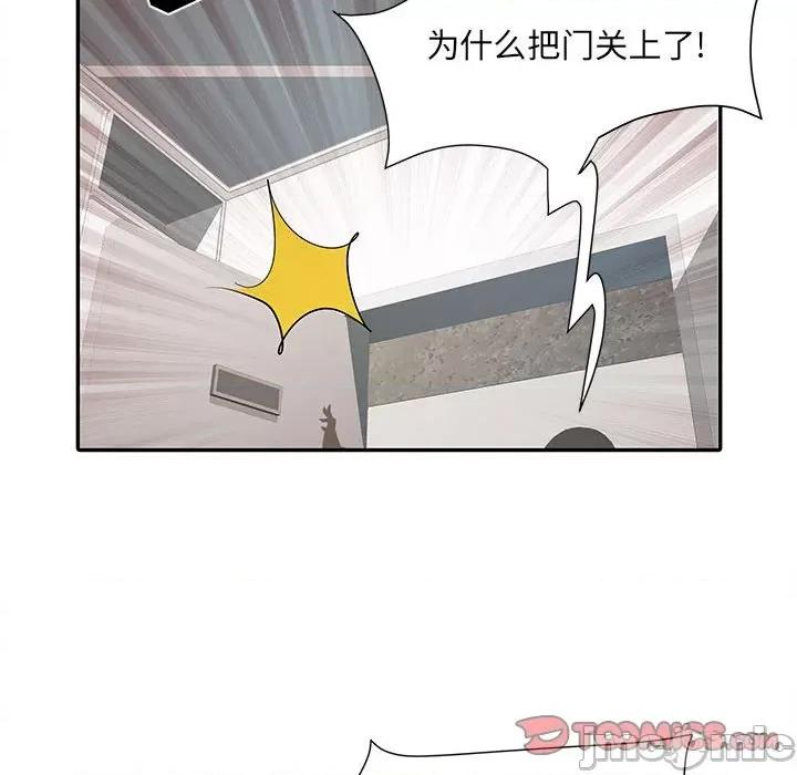 刺激的部队生活 刺激的部队生活-第 27 话 第50页