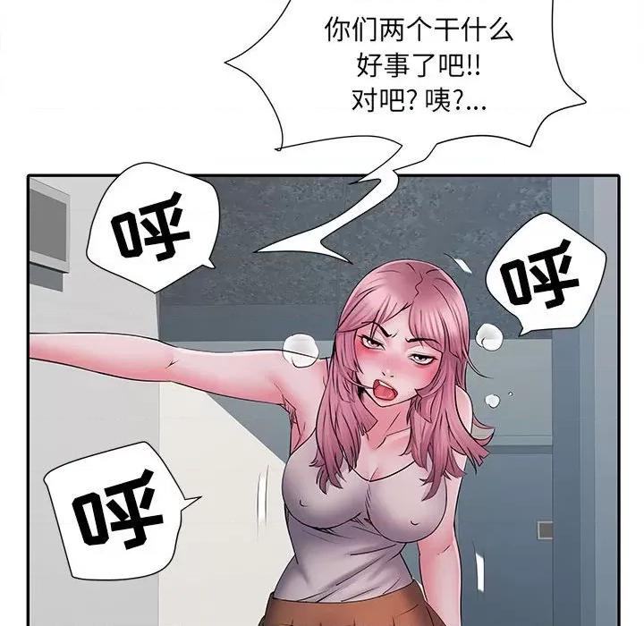 刺激的部队生活 刺激的部队生活-第 27 话 第51页