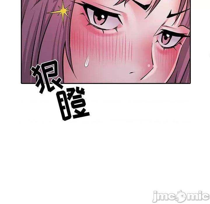 刺激的部队生活 刺激的部队生活-第 27 话 第55页