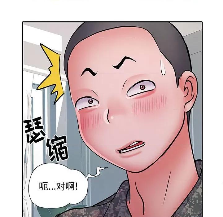刺激的部队生活 刺激的部队生活-第 27 话 第56页