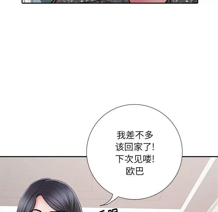 刺激的部队生活 刺激的部队生活-第 27 话 第57页