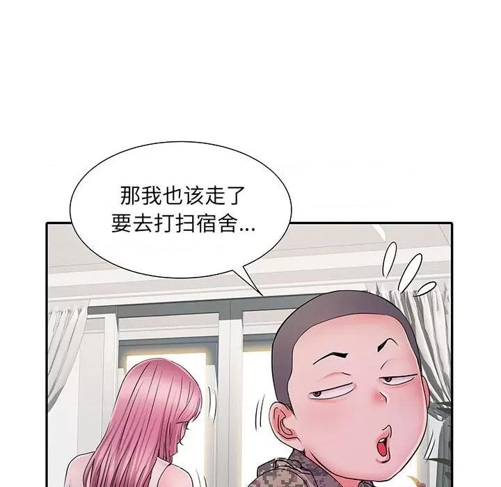 刺激的部队生活 刺激的部队生活-第 27 话 第59页
