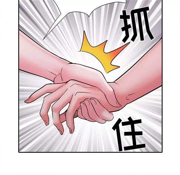 刺激的部队生活 刺激的部队生活-第 27 话 第61页