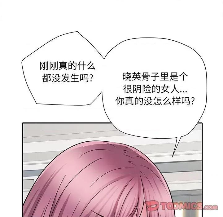 刺激的部队生活 刺激的部队生活-第 27 话 第62页