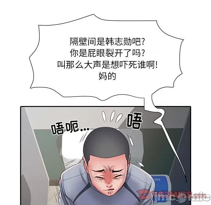刺激的部队生活 刺激的部队生活-第 27 话 第70页