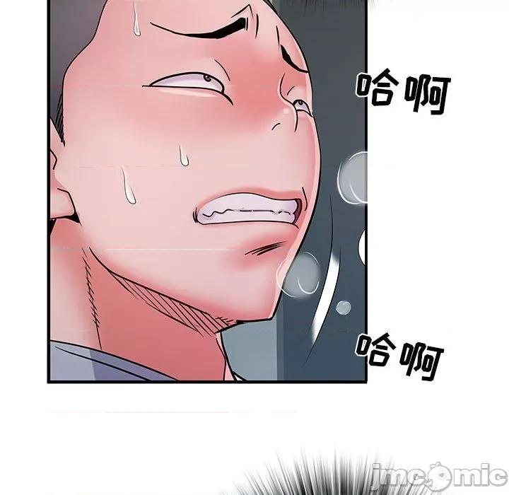 刺激的部队生活 刺激的部队生活-第 27 话 第75页