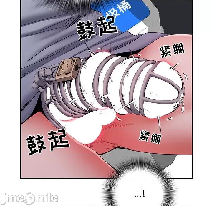 刺激的部队生活 刺激的部队生活-第 27 话 第80页