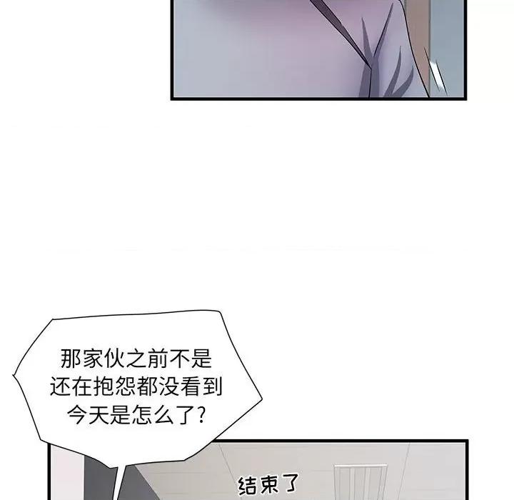 刺激的部队生活 刺激的部队生活-第 27 话 第87页