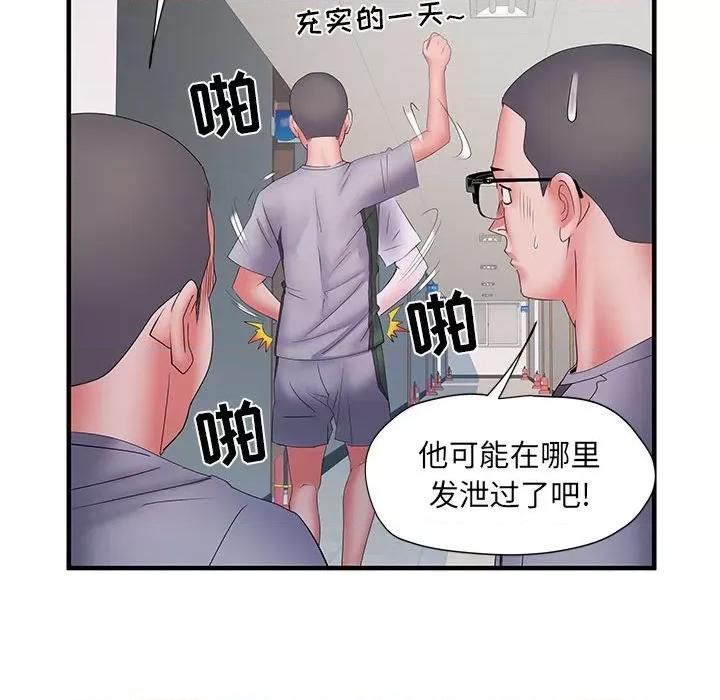 刺激的部队生活 刺激的部队生活-第 27 话 第88页