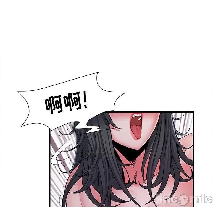 刺激的部队生活 刺激的部队生活-第 27 话 第100页