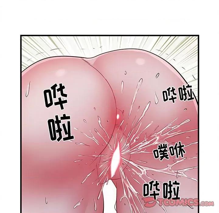 刺激的部队生活 刺激的部队生活-第 27 话 第102页