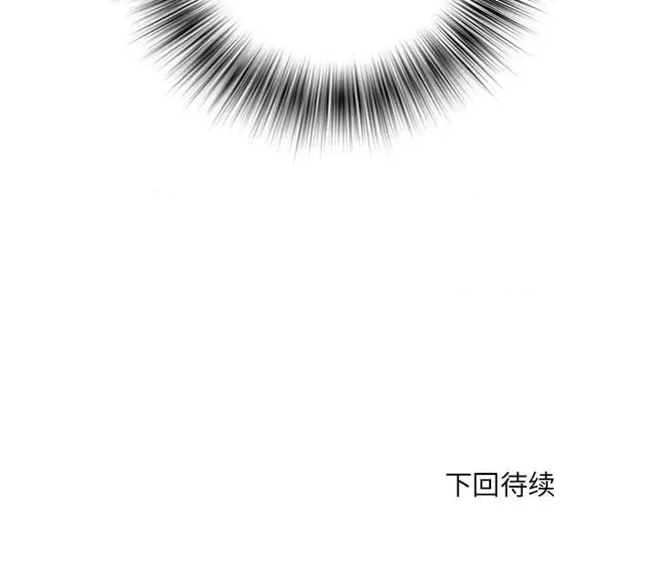 刺激的部队生活 刺激的部队生活-第 27 话 第112页