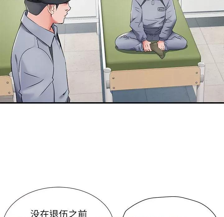 刺激的部队生活 刺激的部队生活-第 28 话 第14页