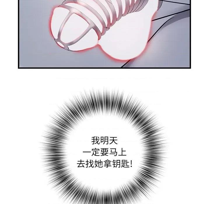 刺激的部队生活 刺激的部队生活-第 28 话 第22页