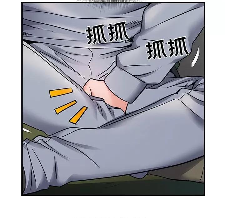 刺激的部队生活 刺激的部队生活-第 28 话 第23页