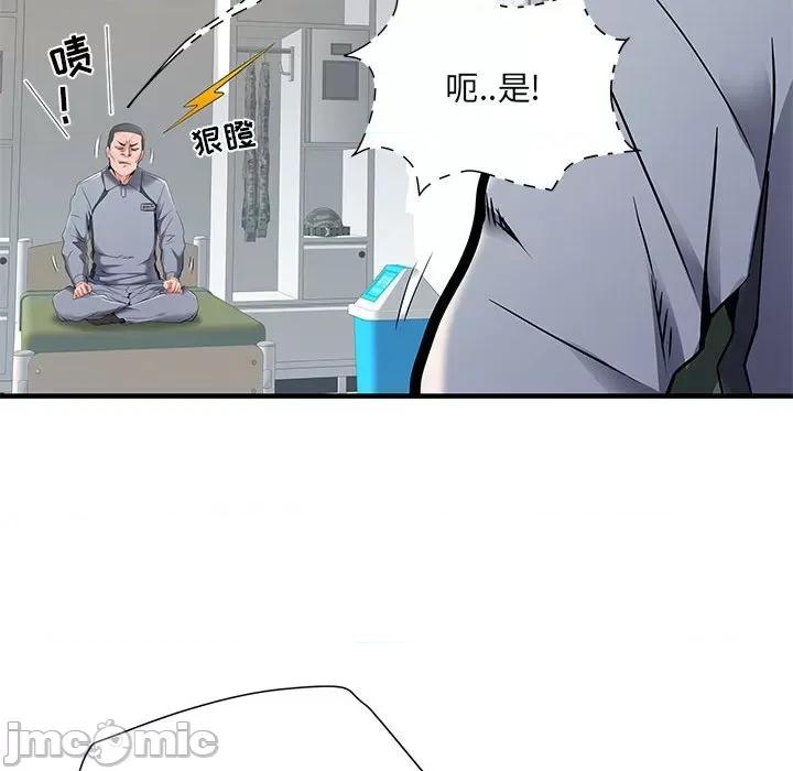 刺激的部队生活 刺激的部队生活-第 28 话 第25页