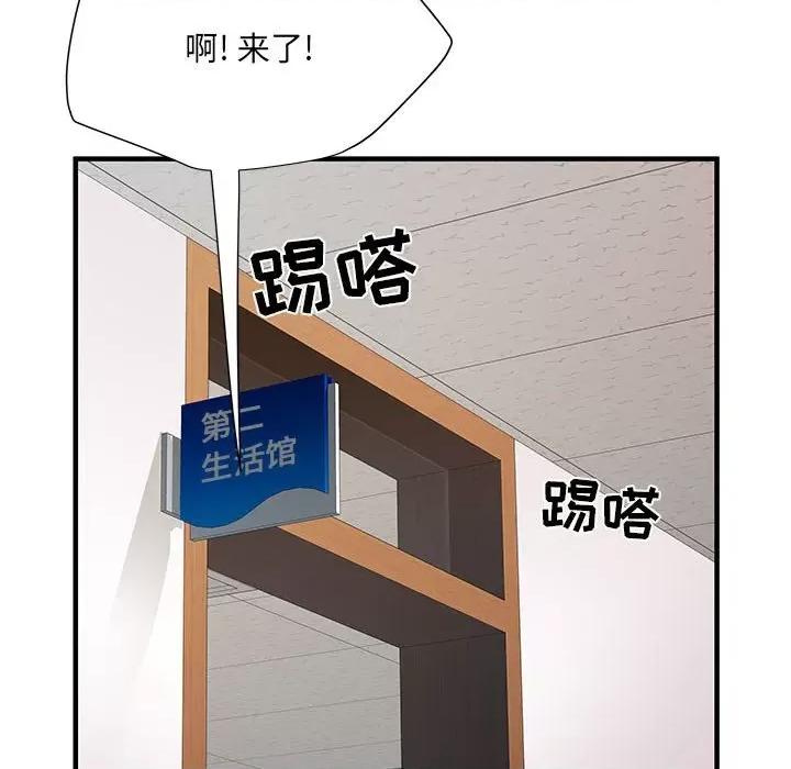 刺激的部队生活 刺激的部队生活-第 28 话 第26页