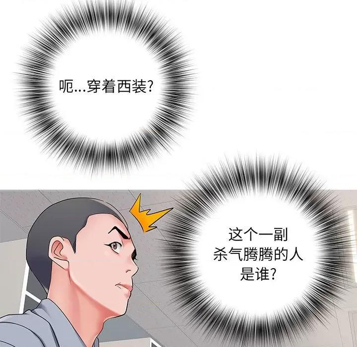 刺激的部队生活 刺激的部队生活-第 28 话 第32页