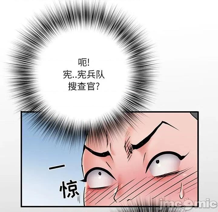 刺激的部队生活 刺激的部队生活-第 28 话 第35页