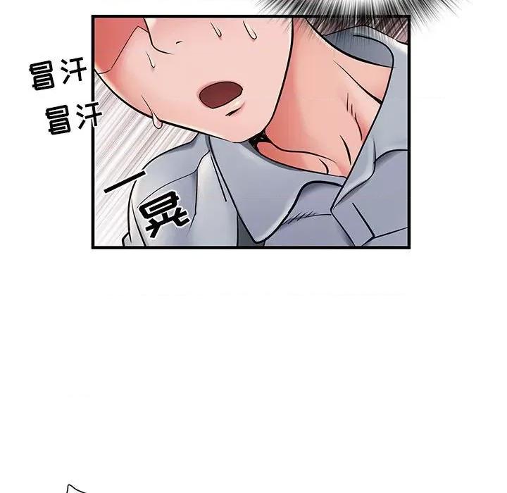 刺激的部队生活 刺激的部队生活-第 28 话 第44页