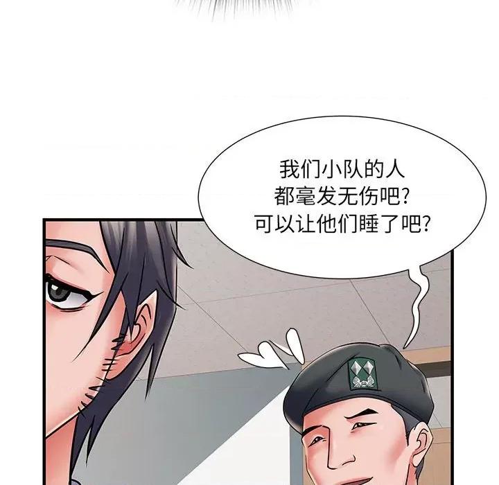 刺激的部队生活 刺激的部队生活-第 28 话 第59页