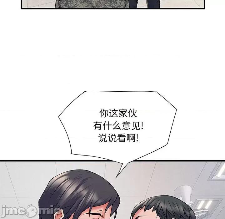 刺激的部队生活 刺激的部队生活-第 28 话 第70页