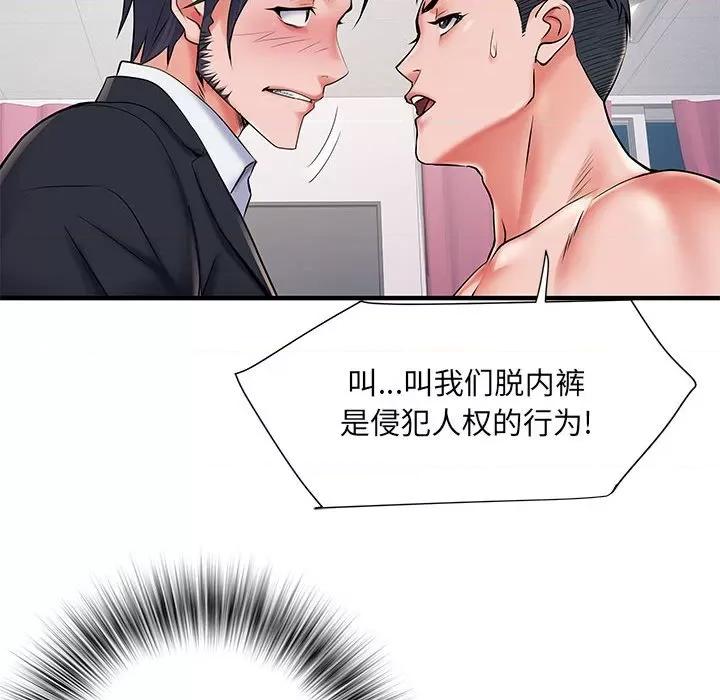 刺激的部队生活 刺激的部队生活-第 28 话 第71页