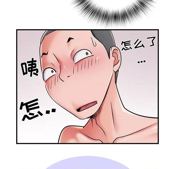 刺激的部队生活 刺激的部队生活-第 28 话 第83页