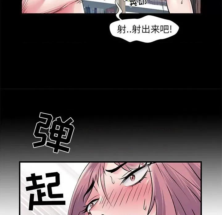 刺激的部队生活 刺激的部队生活-第 28 话 第122页