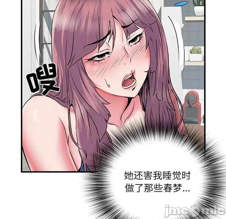 刺激的部队生活 刺激的部队生活-第 29 话 第20页