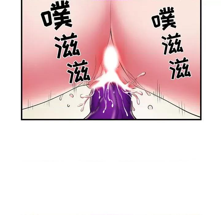 刺激的部队生活 刺激的部队生活-第 29 话 第36页