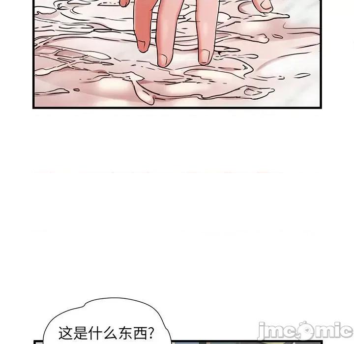 刺激的部队生活 刺激的部队生活-第 29 话 第60页