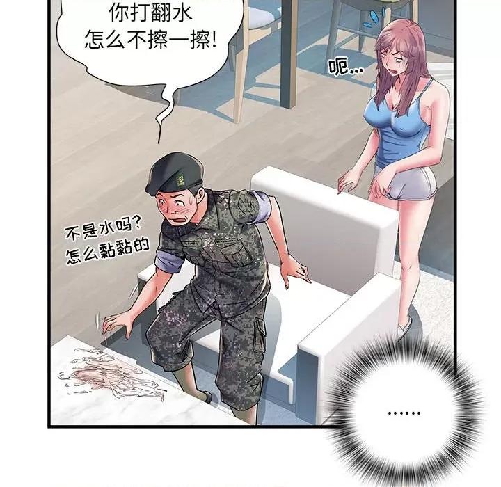 刺激的部队生活 刺激的部队生活-第 29 话 第61页