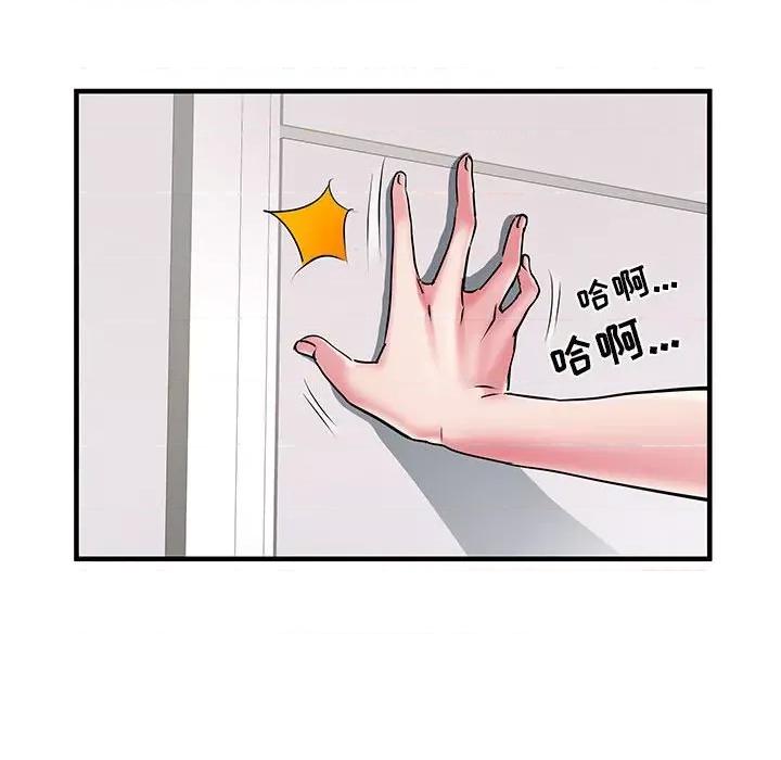 刺激的部队生活 刺激的部队生活-第 29 话 第67页