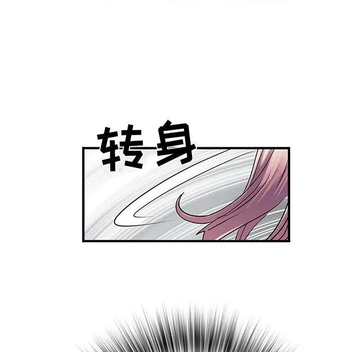 刺激的部队生活 刺激的部队生活-第 29 话 第68页