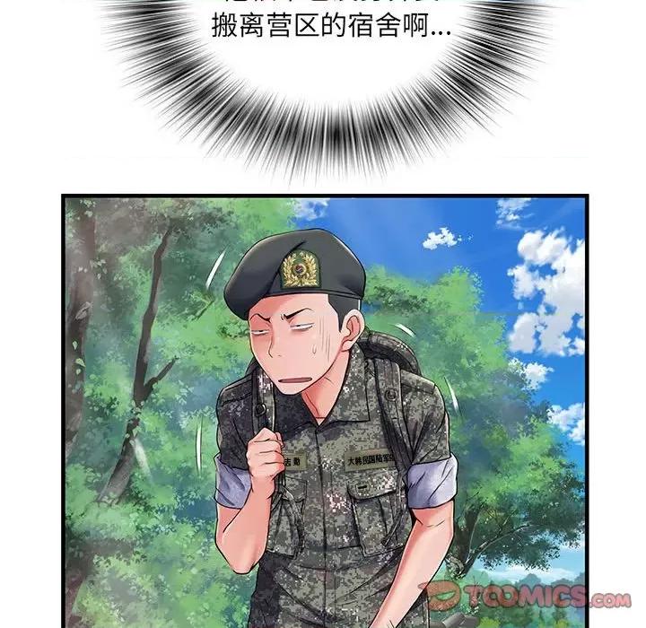 刺激的部队生活 刺激的部队生活-第 29 话 第86页
