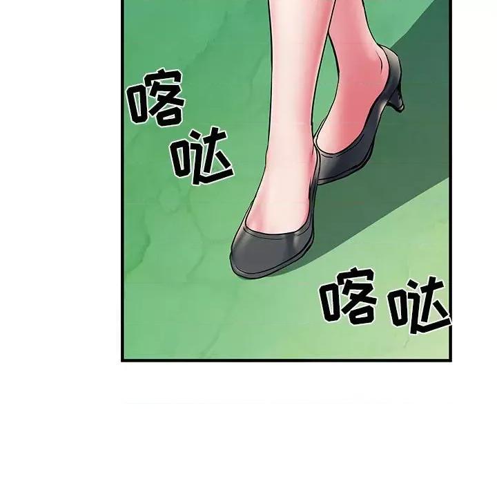 刺激的部队生活 刺激的部队生活-第 29 话 第96页