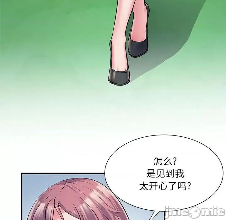 刺激的部队生活 刺激的部队生活-第 29 话 第100页