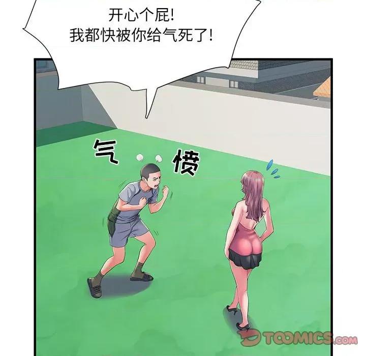 刺激的部队生活 刺激的部队生活-第 29 话 第102页