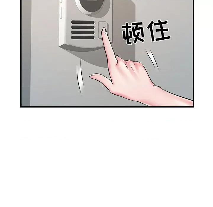 刺激的部队生活 刺激的部队生活-第 29 话 第112页