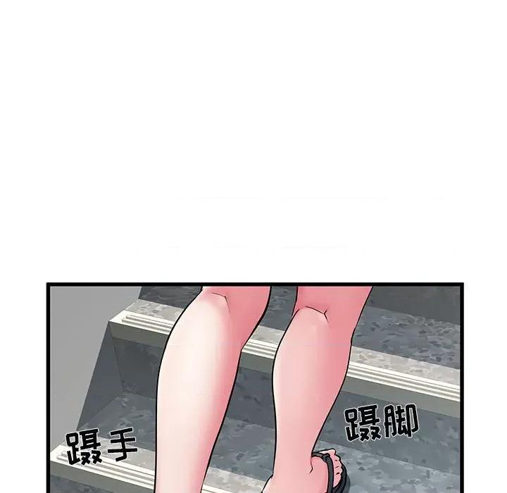 刺激的部队生活 刺激的部队生活-第 30 话 刺激的部队生活 第13页