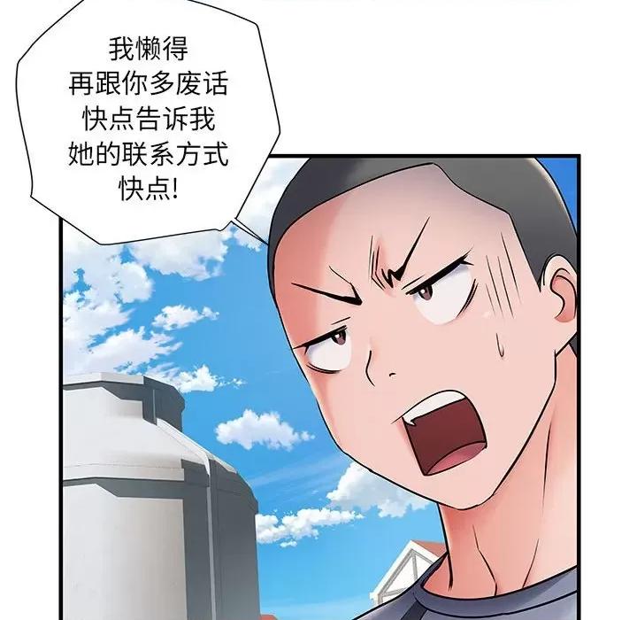 刺激的部队生活 刺激的部队生活-第 30 话 刺激的部队生活 第18页