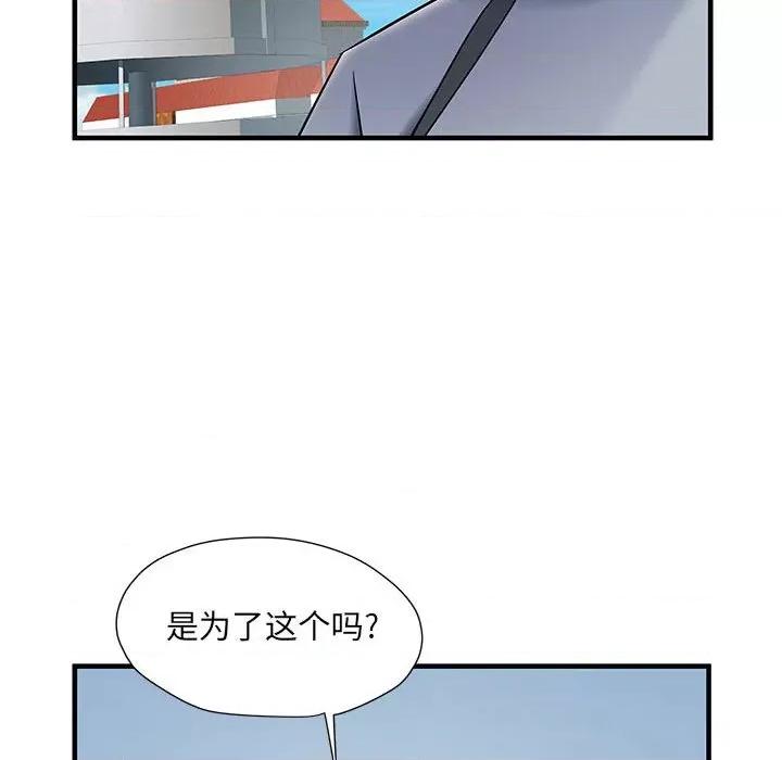刺激的部队生活 刺激的部队生活-第 30 话 刺激的部队生活 第19页