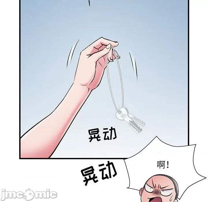 刺激的部队生活 刺激的部队生活-第 30 话 刺激的部队生活 第20页