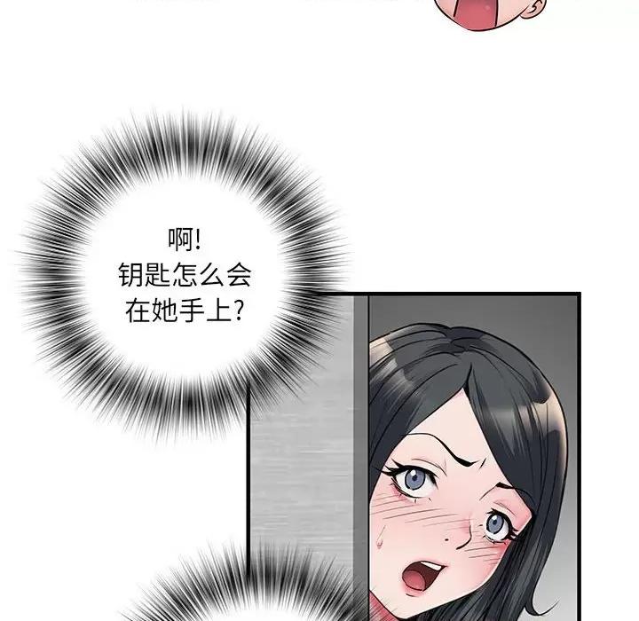 刺激的部队生活 刺激的部队生活-第 30 话 刺激的部队生活 第21页