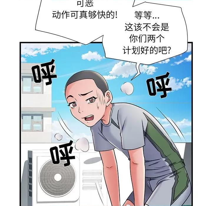 刺激的部队生活 刺激的部队生活-第 30 话 刺激的部队生活 第26页